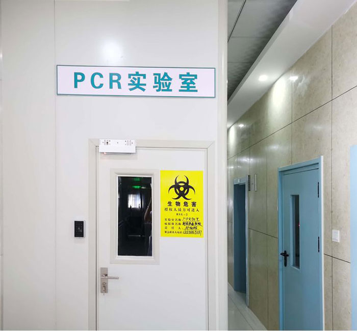 PCR實驗室設計