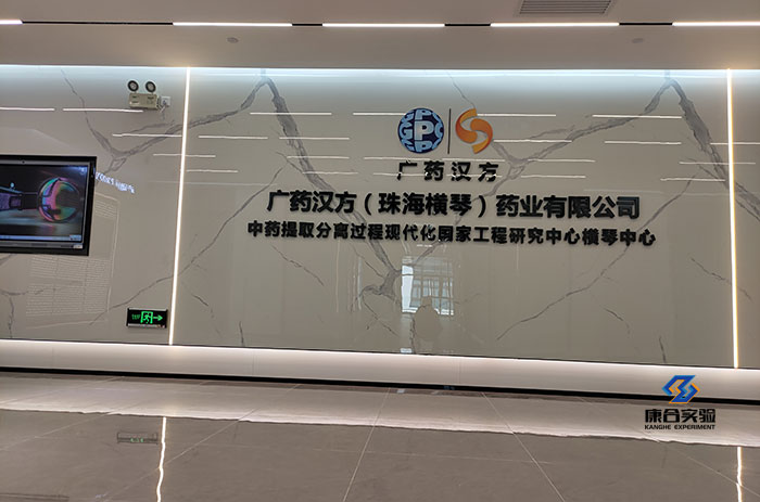 實驗室前廳產品展示區