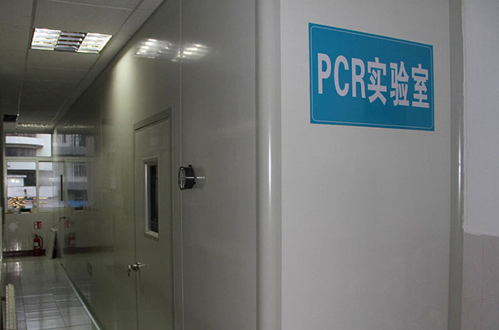 pcr實驗室設計